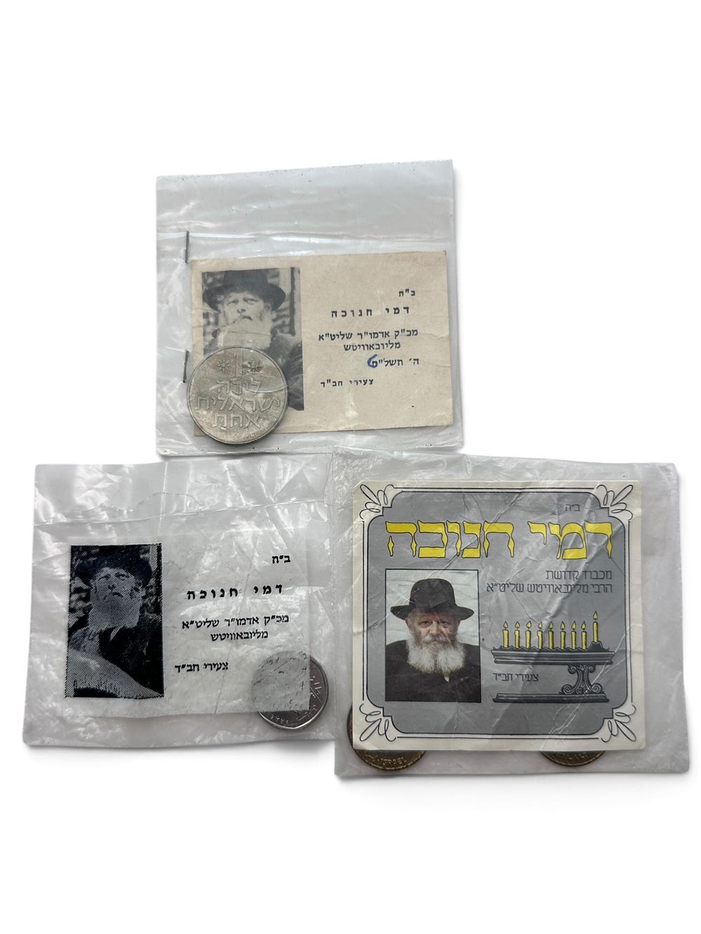 The Hanukkah gelt coins—bearing the image of the Lubavitcher Rebbe (of blessed memory)—that 