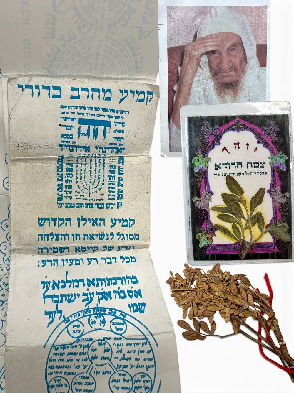 Amulets from the "Kollel Hatzot Lailah" (Midnight Study Group) in Jerusalem—remedies for 