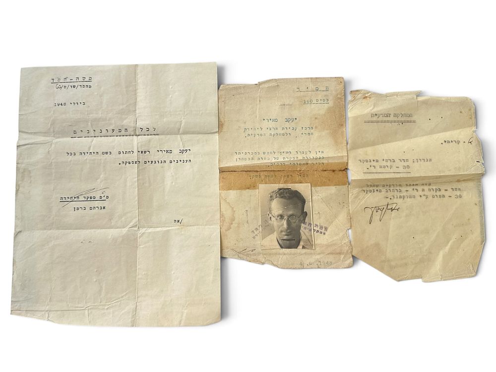 Science Corps (Hemed) Captain Yaakov Hameiri (originally Yaakov Leib Serudek). 1- A document 