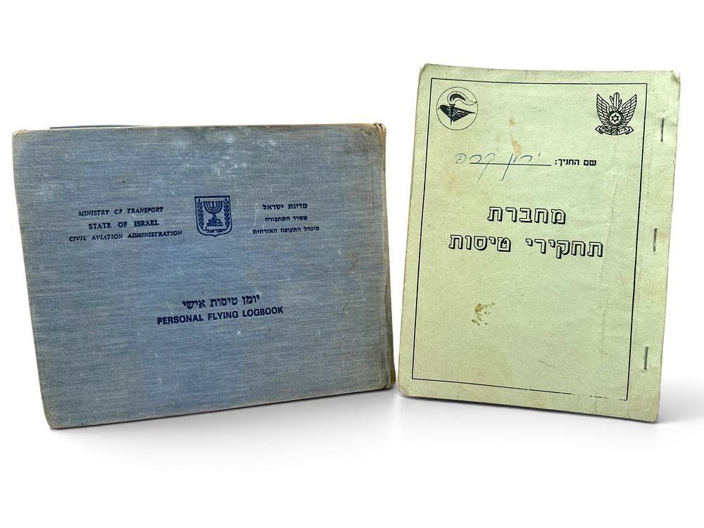 מחברת תחקירי טיסות חיל האויר - חניך ירון קרפ 1995, ככל הנראה בכיר בעולם ההי טק כיום. יומן טיסות 