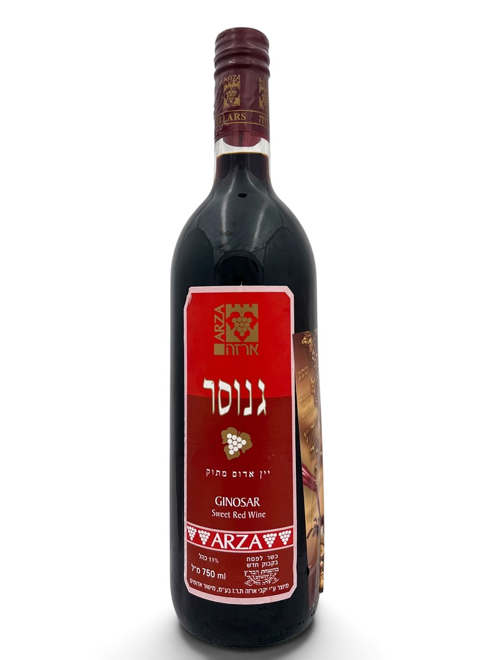 הרב כדורי - יין בברכת הצדיק. "יין זה מבורך אישית ע"י זקן המקובלים הרה"ג הצדיק ר' יצחק כדורי 