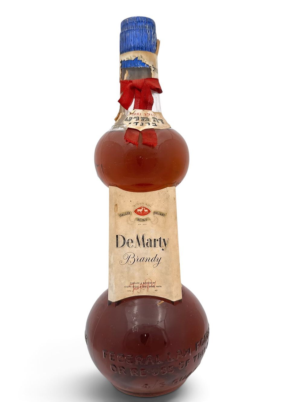 ***נדיר ולא מצוי - ברנדי דה מרטי שנות ה-50 BRANDY DE MARTY - יקבי יוסף גולד . (ללא אידוי) 'דה 
