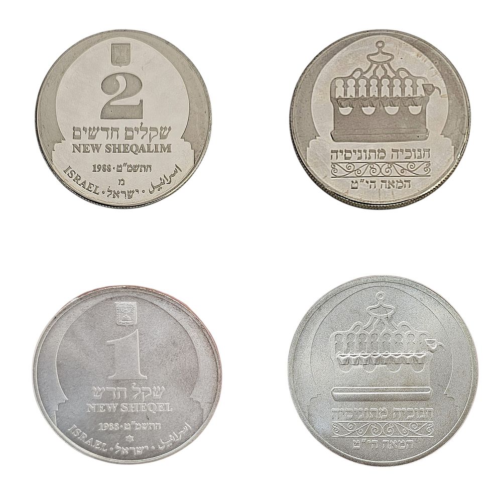 זוג מטבעות כסף 850 1 ו-2 שקלים חדשים, 1988, חנוכייה מטוניסיה מהמאה הי"ט. 
משקל כולל 43.2 גרם.