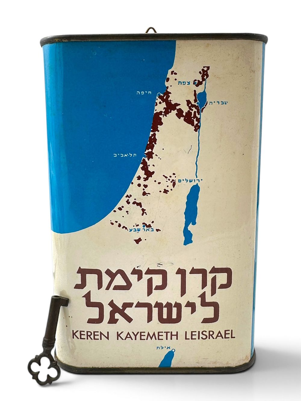 blue JNF box - FRANCE - "Blue box" - a special item for collectors!! "Made in the Land of 