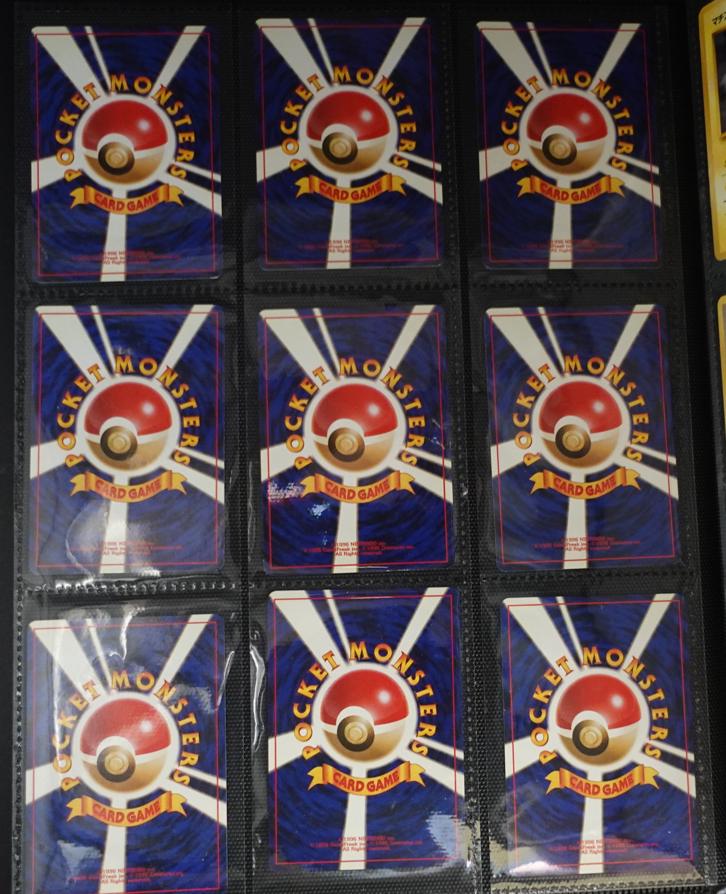 230 Japanese Pokémon Collection