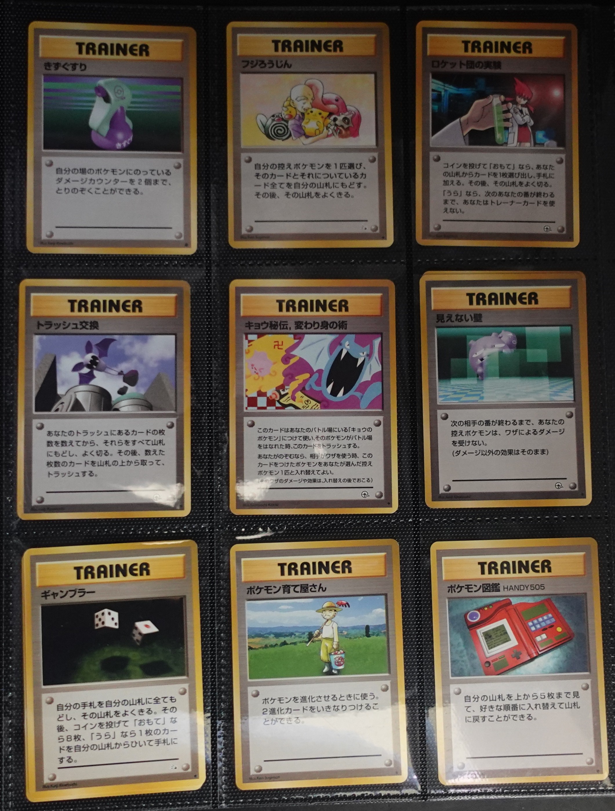 230 Japanese Pokémon Collection