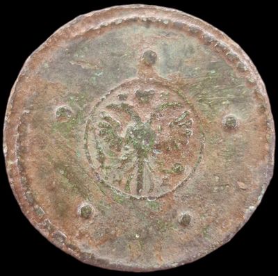 5 копеек 1726 года
