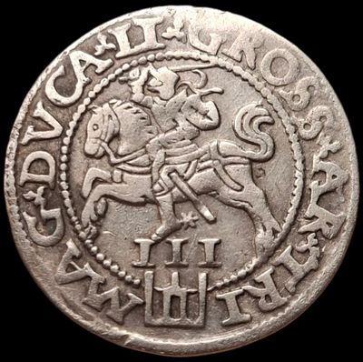 Литва 3 гроша, 1562 года. Сигизмунд II Август. R