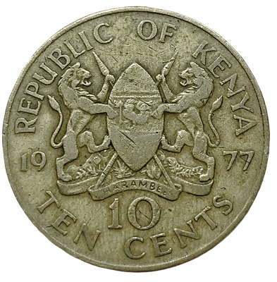 Кения 10 центов, 1977 года.