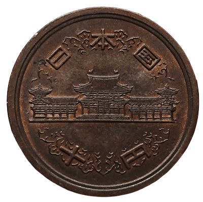 10 йен 1959-1989 года Япония