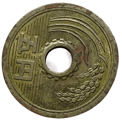 Япония 5 йен 1975 года