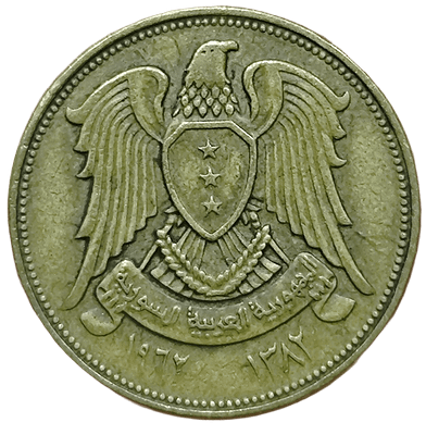 10 пиастр 1965 года Сирия