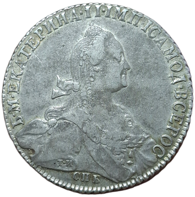 Рубль 1776 СПБ/ЯЧ