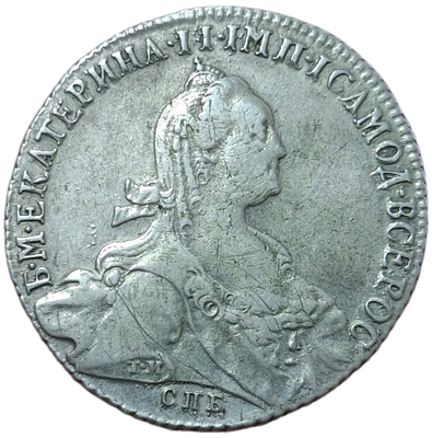 Рубль 1775 года СПБ/ФЛ