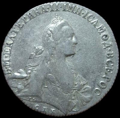Рубль 1766 СПБ/АШ