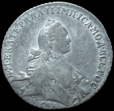 Рубль 1765 СПБ/ЯИ