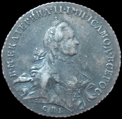 Рубль 1765 СПБ/НК