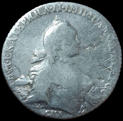 Рубль 1765 СПБ/ЯИ