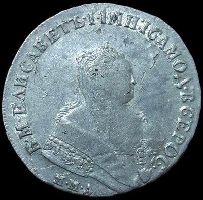 Рубль 1750 ММД