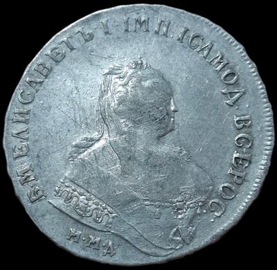 Рубль 1746 ММД