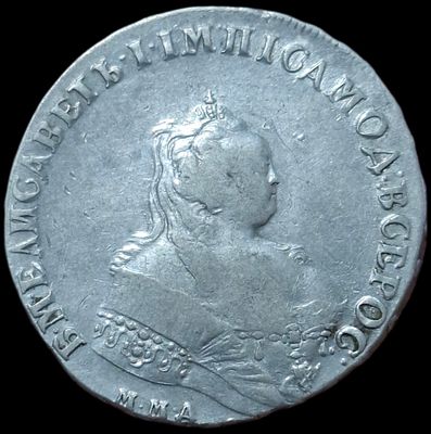 Рубль 1744 ММД