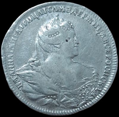 Полтина 1739 Московский тип