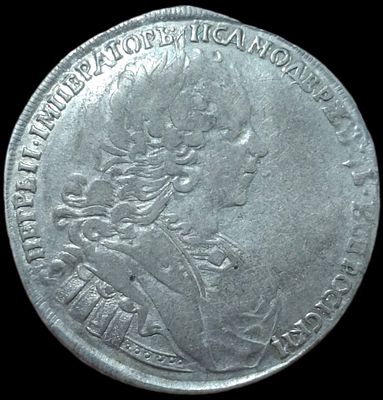 Полтина 1727 RR