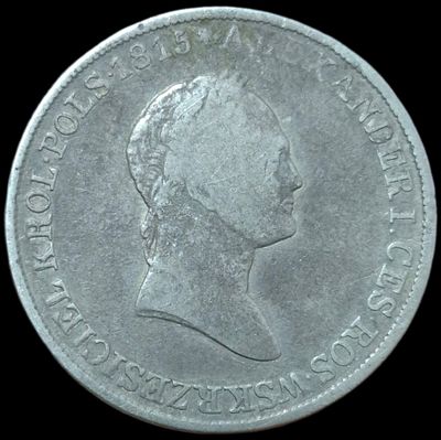 5 злотых 1829 года FH