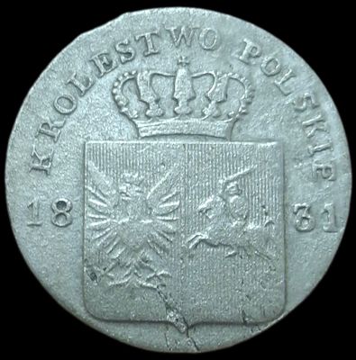10 грошей 1831 KG Польское восстание