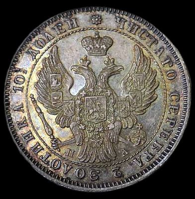 Полтина 1847 R