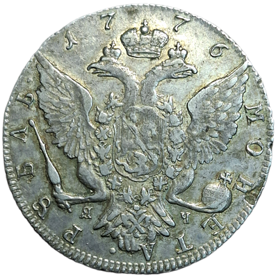 Рубль 1776 ЯЧ остатки блеска, патина