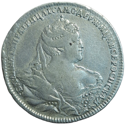 Полтина 1739 года
Московский тип