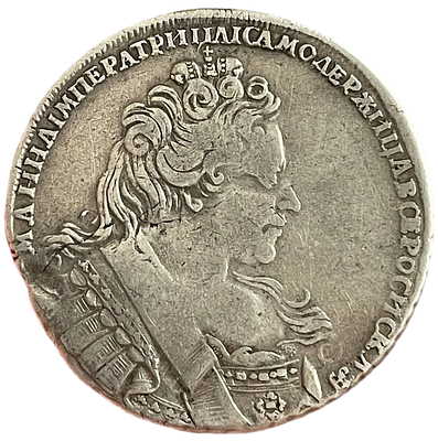 Рубль 1731 Анна Иоанновна