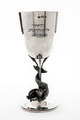 גביע קידוש אנגלי עתיק, עשוי כסף סטרלינג (חותמות כסף אנגליות), נושא הקדשה משנת 1926, מתוצרת