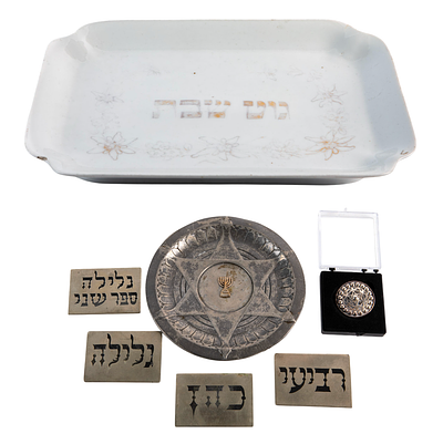 לוט פריטים שהוצגו בתערוכה "יודאיקה והבראיקה" ( judaica hebraica) במוזאון לאמנות בליאז'