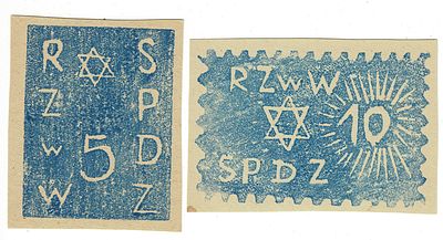 פולין- גטו וורשה- לוט 2 אמצעי תשלום לשימוש במחנה המיוחסים להנפקה של המחתרת היהודית במחנה 1941 