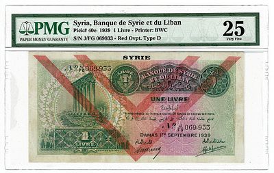 סוריה- שטר 1 ליברה 1939, מדורג pmg 25