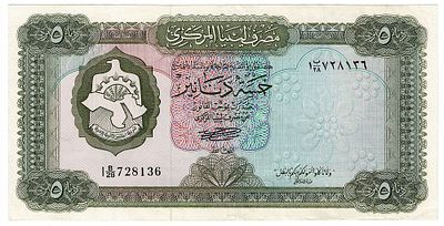 לוב- שטר 5 דינר 1972, מצב au