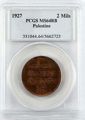 המנדט הבריטי פלשתינה ארץ ישראל- מטבע 2 מיל 1927, מדורג NGC MS 64 RB
