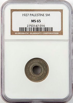 המנדט הבריטי פלשתינה ארץ ישראל- מטבע 5 מיל 1927, מדורג NGC MS 65