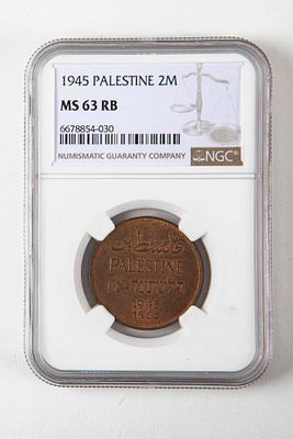 המנדט הבריטי פלשתינה ארץ ישראל- מטבע 2 מיל 1945, מדורג ngc ms 63 rb