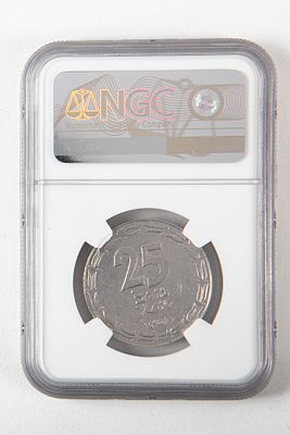 ישראל- מטבע 25 מיל תש"ט 1949, קשר סגור, מדורג ngc ms 60