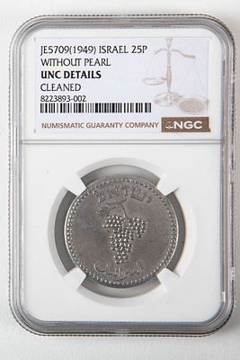 ישראל- מטבע 25 מיל תש"ט 1949, קשר סגור, מדורג ngc unc details