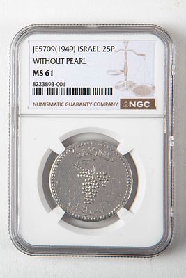 ישראל- מטבע 25 מיל תש"ט 1949, קשר סגור, מדורג ngc ms 61