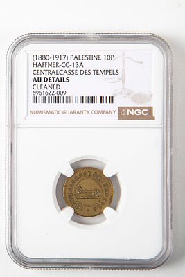 אסימון טמפלרים 10 פארה 1880-1917, סדרה ראשונה Haffner CC-13A, מדורג ngc au details