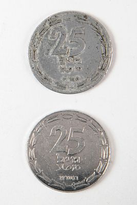 ישראל- מטבעות 25 מיל תש"ח 1948 ו תש"ט 1949