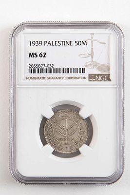 המנדט הבריטי פלשתינה ארץ ישראל- מטבע 50 מיל 1939, מדורג ngc ms 62