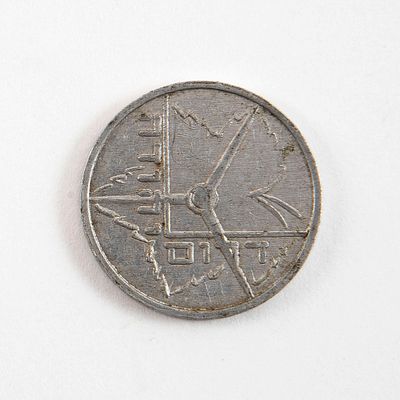 ישראל- אסימון דרום יהודה 1954, אמצעי תשלום לאוטובוס של חברת דרום יהודה
