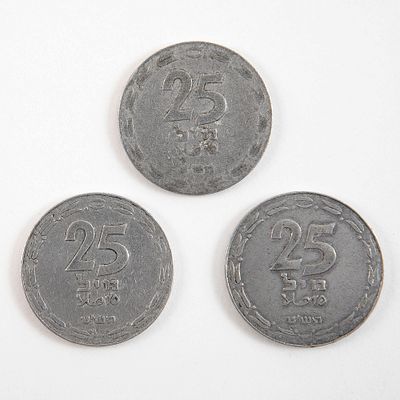 ישראל- לוט 3 מטבעות 25 מיל תש"ט