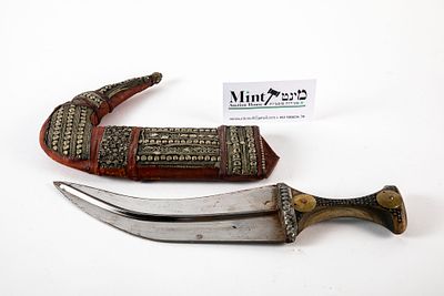 ג'מבייה תימנית עתיקה, עשויה כסף נמוך ועור, 
אורך: 31.5 ס"מ, רוחב: 17 ס"מ,